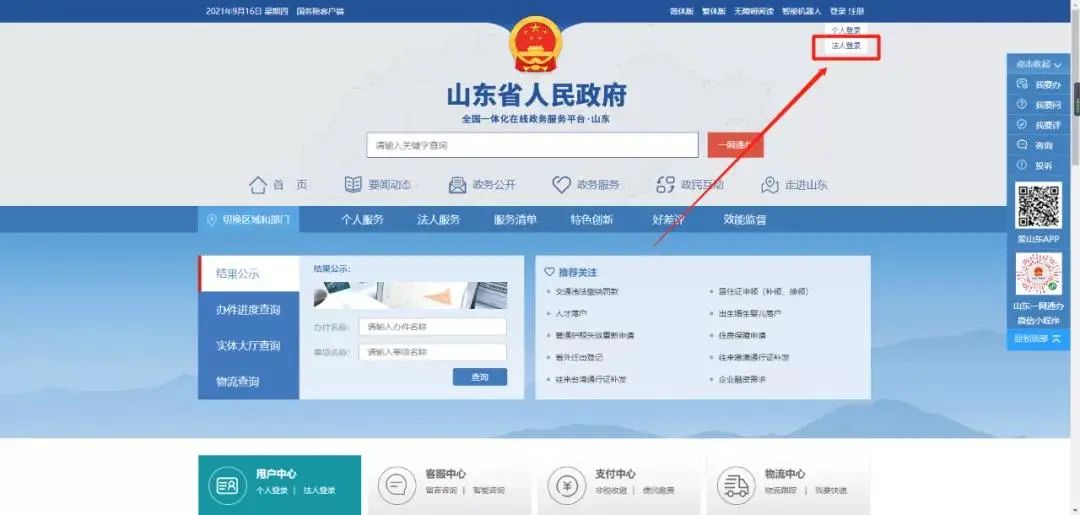 Binance Casino - 领先的数字货币娱乐场，安全稳定，极速存取张家界景区有哪些动植物